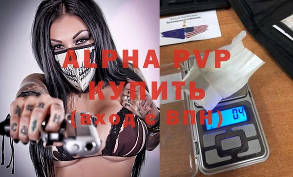 меф VHQ Балахна