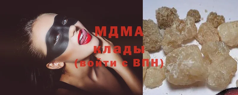 MDMA молли  где купить наркоту  Октябрьский 